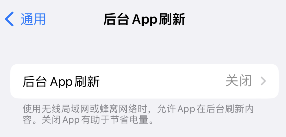 如何延长 iPhone 14 的电池使用寿命?