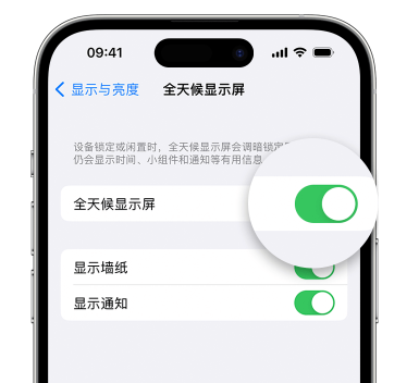 如何延长 iPhone 14 的电池使用寿命?