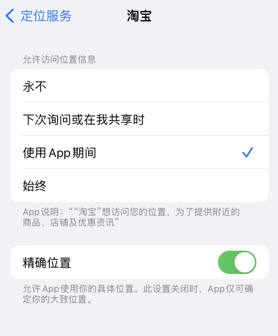 如何延长 iPhone 14 的电池使用寿命?