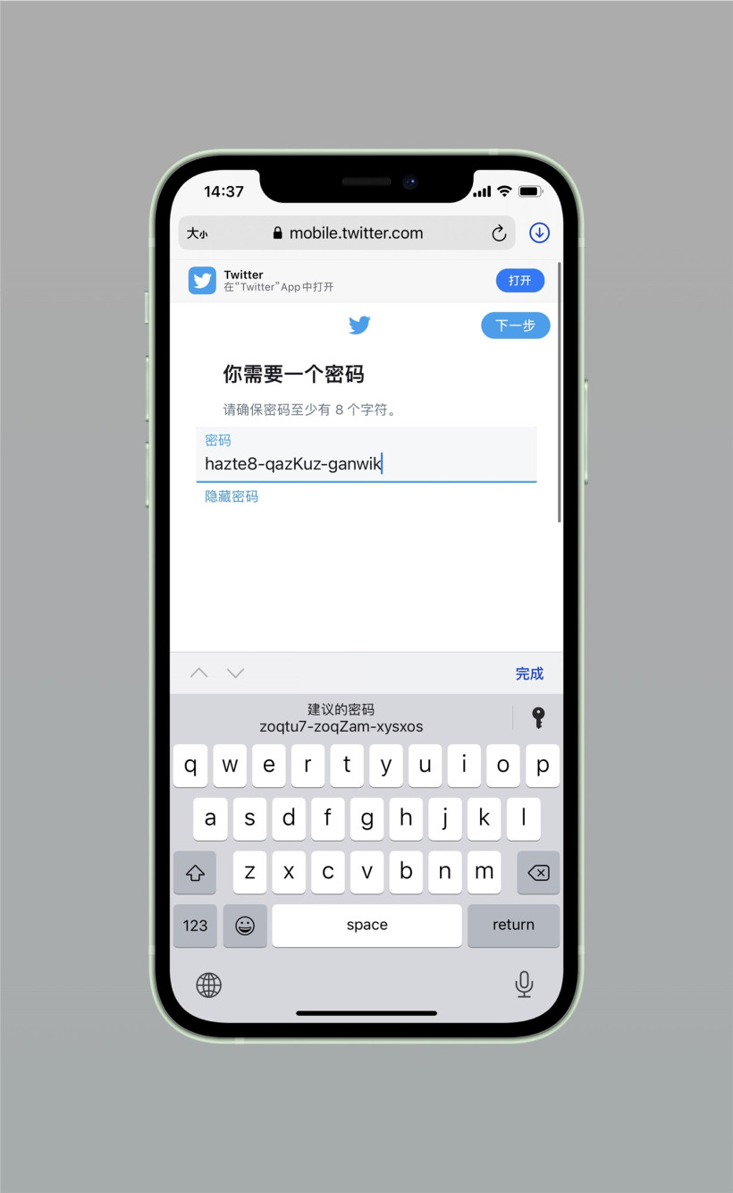 iCloud 钥匙串是什么?iCloud 钥匙串有什么用?
