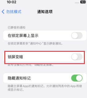 苹沛县果维修分享iPhone主屏幕壁纸显得模糊怎么办