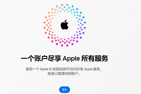 沛县iPhone维修中心分享iPhone下载应用时重复提示输入账户密码怎么办 