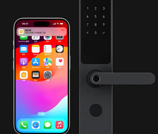沛县iPhone维修站分享在iPhone上使用家庭钥匙开启智能门锁 