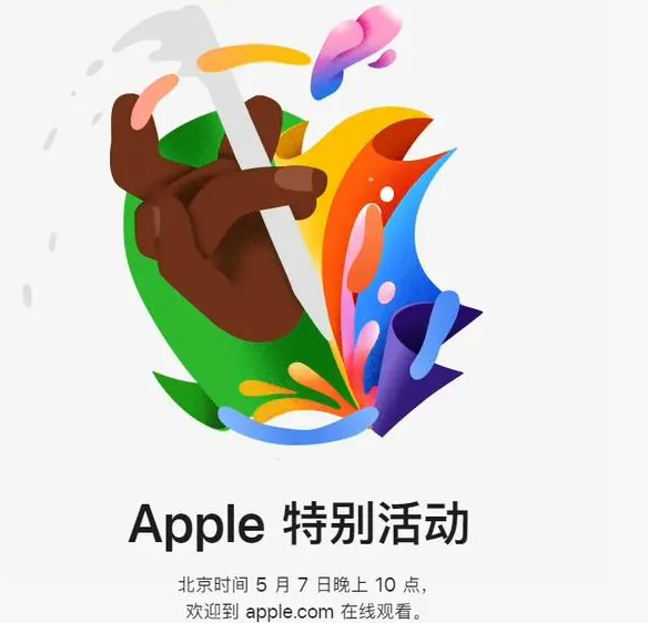 沛县沛县ipad维修服务点分享新款iPad Pro和iPad Air要来了