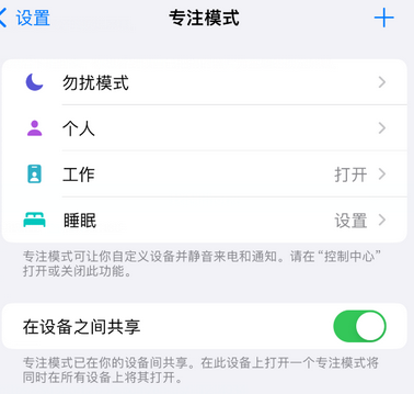 沛县iPhone维修服务分享可在指定位置自动切换锁屏墙纸 