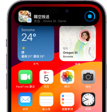 沛县apple维修服务分享两台iPhone靠近即可共享照片和视频 