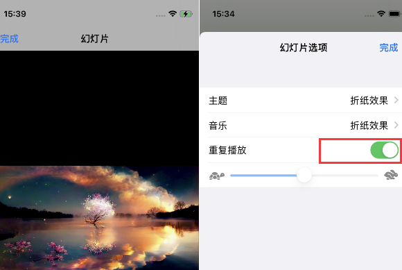 沛县苹果14维修店分享iPhone14相册视频如何循环播放