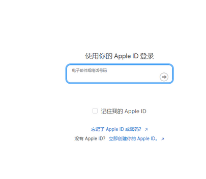 沛县苹沛县果维修网点分享iPhone如何查询序列号