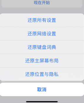 沛县apple服务站点分享iPhone上个人热点丢失了怎么办