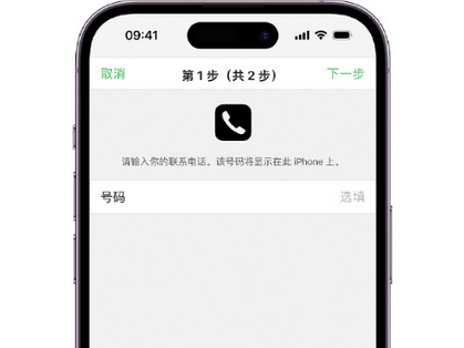 沛县apple维修店分享如何通过iCloud网页查找iPhone位置