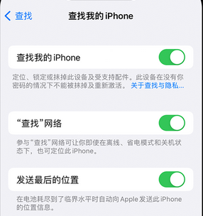 沛县apple维修店分享如何通过iCloud网页查找iPhone位置