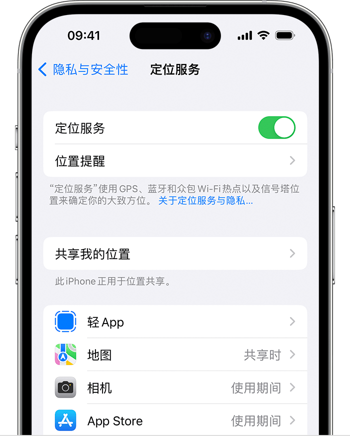 沛县苹果维修网点分享如何在iPhone上阻止个性化广告投放 