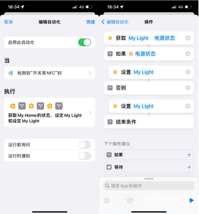 沛县苹果14服务点分享iPhone14中NFC功能的使用场景及使用方法 