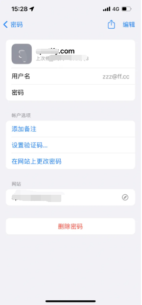 沛县苹果14服务点分享iPhone14忘记APP密码快速找回方法 