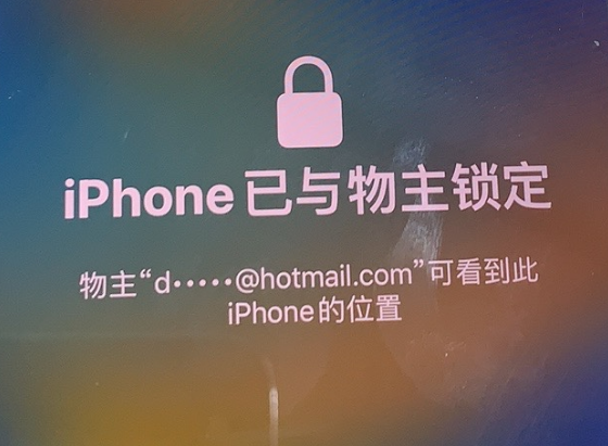 沛县苹果维修分享iPhone登录别人的ID被远程锁了怎么办? 