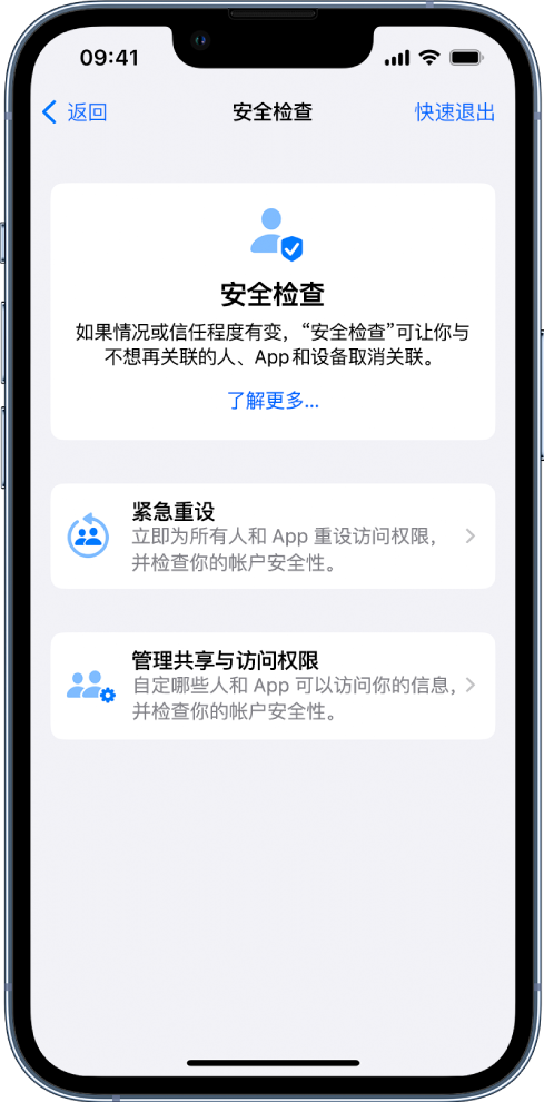 沛县苹果手机维修分享iPhone小技巧:使用