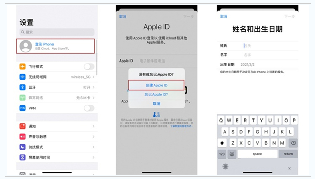 沛县苹果维修网点分享:Apple ID有什么用?新手如何注册iPhone14 ID? 