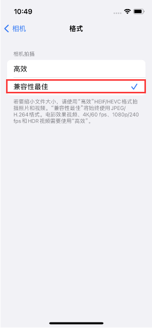 沛县苹果14维修店分享iPhone14相机拍照不清晰，照片发黄怎么办 