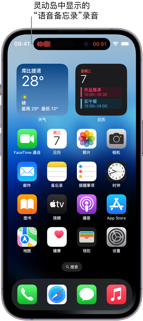 沛县苹果14维修分享在 iPhone 14 Pro 机型中查看灵动岛活动和进行操作 