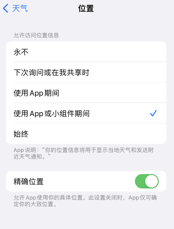 沛县苹果服务网点分享你会去哪购买iPhone手机？如何鉴别真假 iPhone？ 