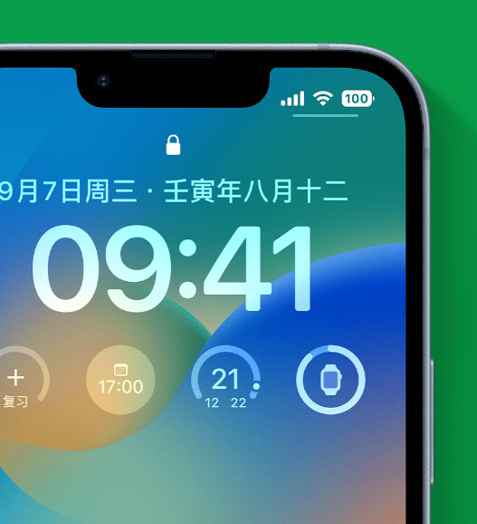 沛县苹果手机维修分享官方推荐体验这些 iOS 16 新功能 