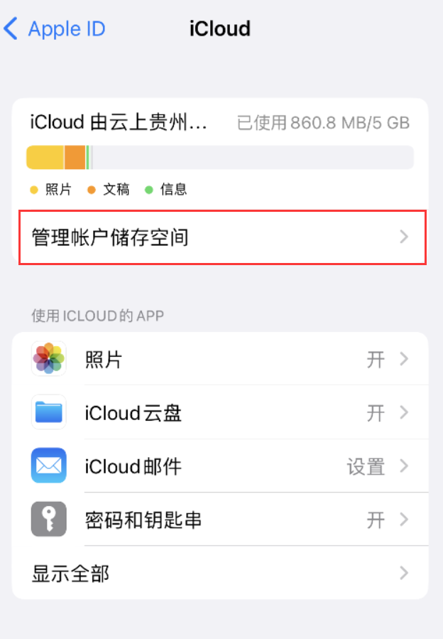 沛县苹果手机维修分享iPhone 用户福利 