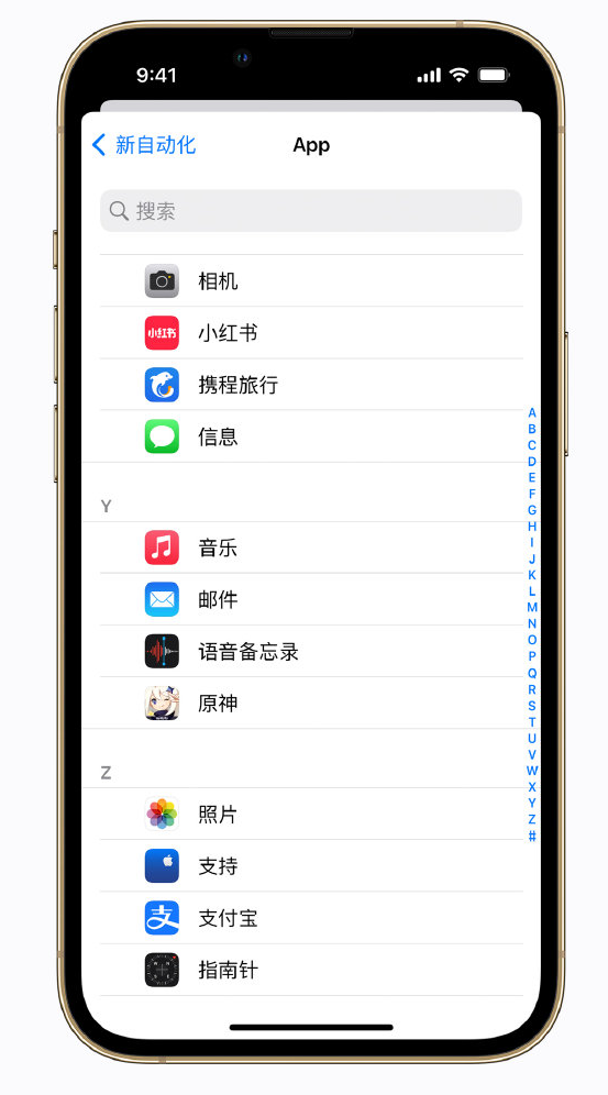 沛县苹果手机维修分享iPhone 实用小技巧 