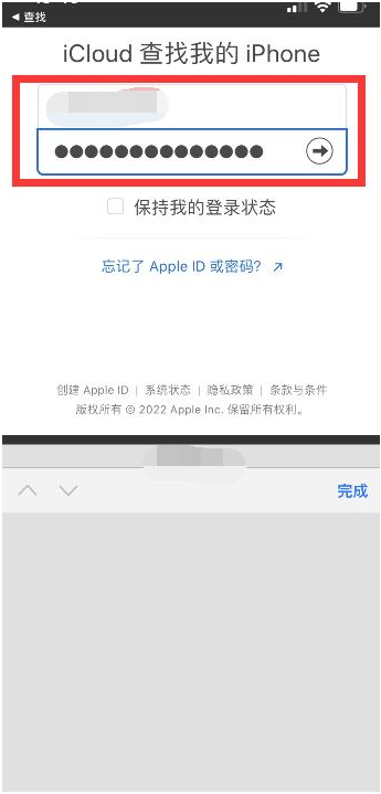 沛县苹果13维修分享丢失的iPhone13关机后可以查看定位吗 