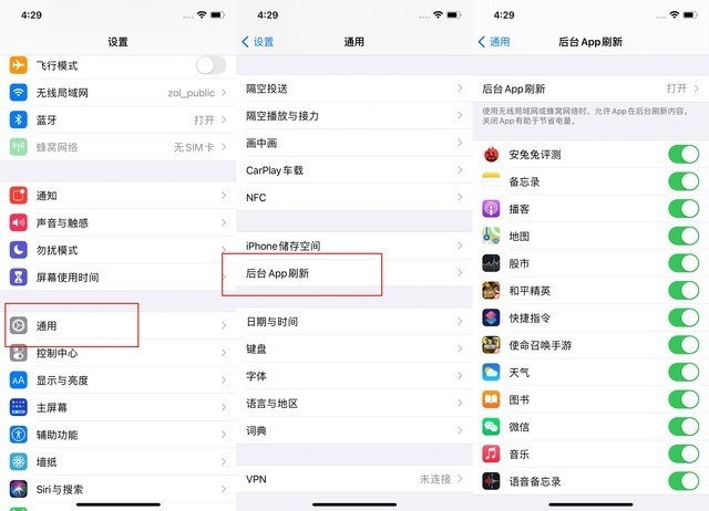 沛县苹果手机维修分享苹果 iPhone 12 的省电小技巧 
