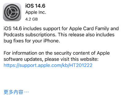 沛县苹果手机维修分享iPhone5能升级iOS 14.6 RC版吗 
