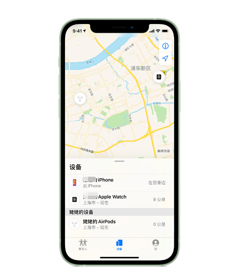 沛县苹果手机维修分享iPhone “家人共享”功能 