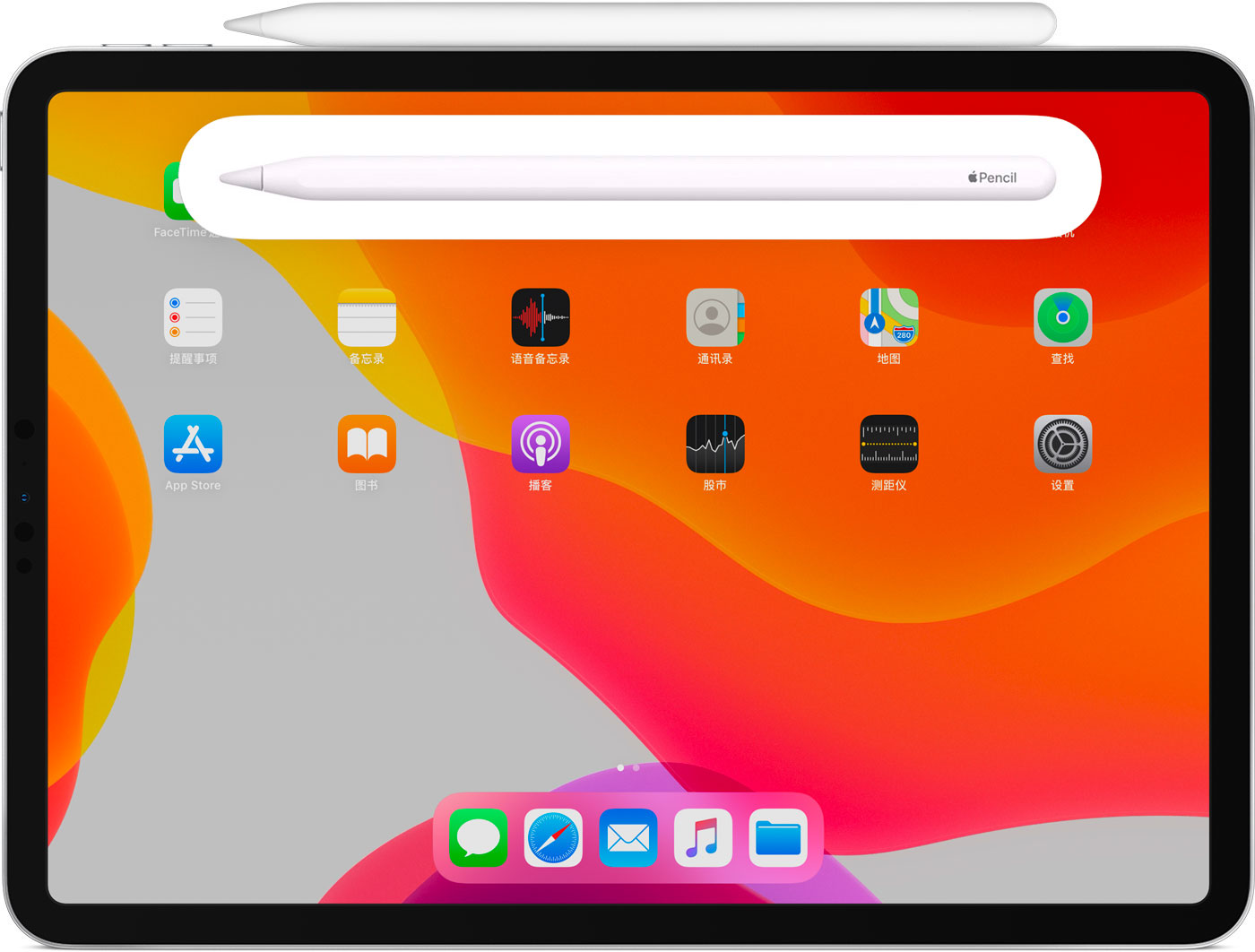 沛县苹果手机维修分享iPad Pro 如何与 Apple Pencil 配对连接 