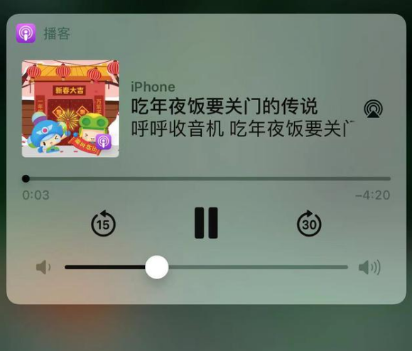 沛县苹果手机维修分享让 Siri 陪你过春节 