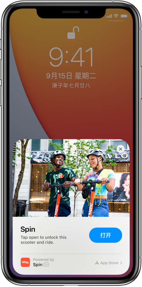 沛县苹果手机维修分享升级 iOS 14 之后，如何在 iPhone 上使用“轻 App” 