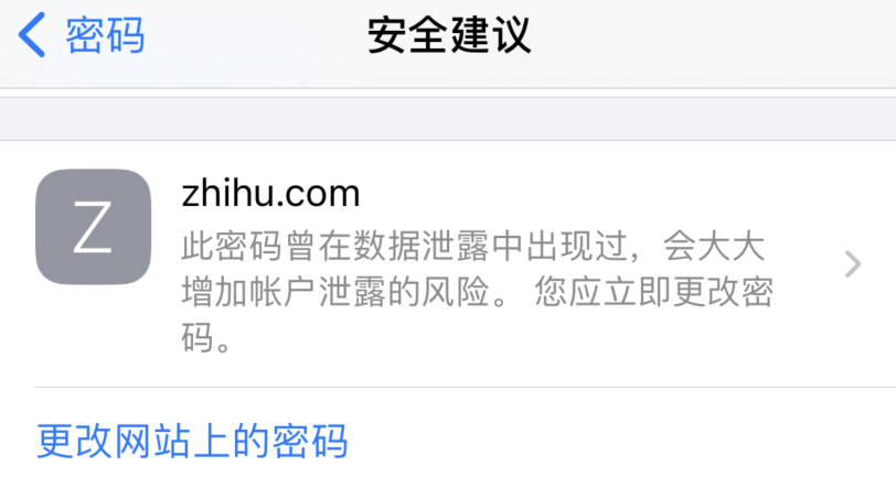 沛县苹果手机维修分享iOS 14 小技巧 