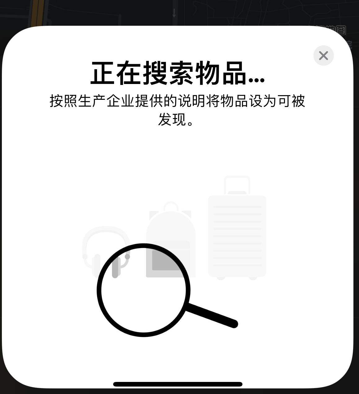 沛县苹果手机维修分享iOS 14.3 隐藏项目 